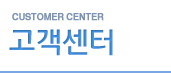 CUSTOMER CENTER ��������