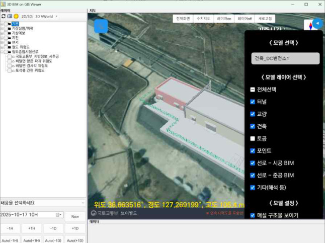 3D BIM on GIS(Cesium) 철도 구조물 표출